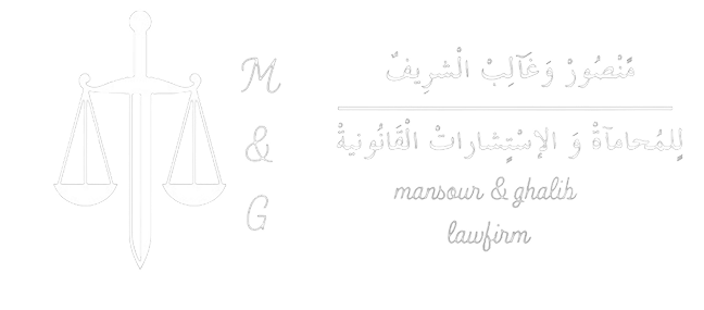 alsharif-law.sa